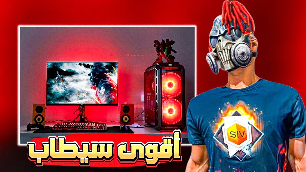 أقوى سيطاب في مغربي 🇲🇦