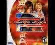 Deadly Silence Beach Doa2 OST