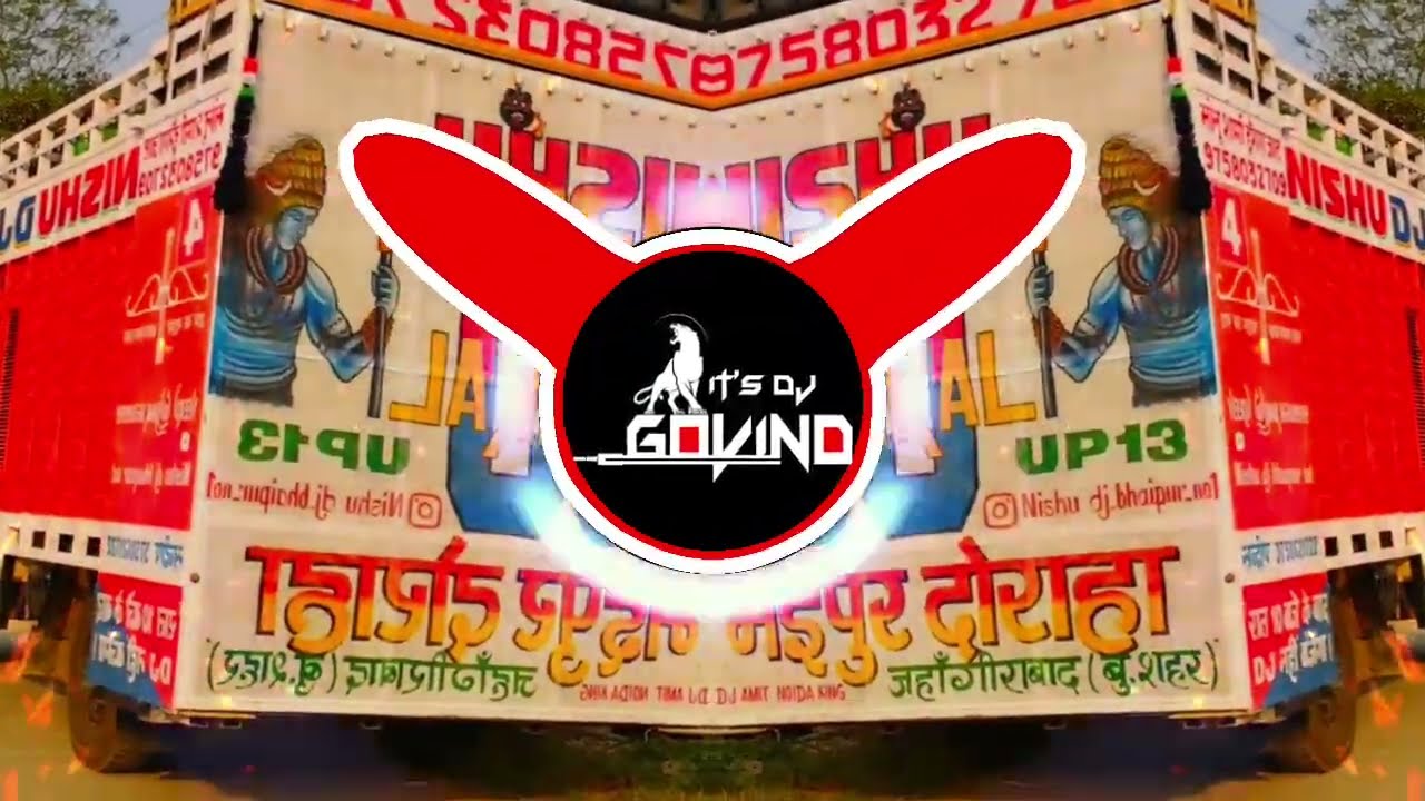 Kothe Uper Khadi Lakhave Dj Remix_ Edm Mix Dj Govind X Dj RB King Dj Sohail Gzb 