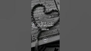 #القرآن_الكريم #المغرب #السعودية #سورة_الكهف #سعد_الغامدي #جمعة_مباركة