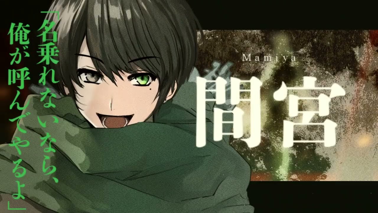 世界滅亡共有幻想マミヤ 直筆イラスト スケブ けんこうランド Nintendo