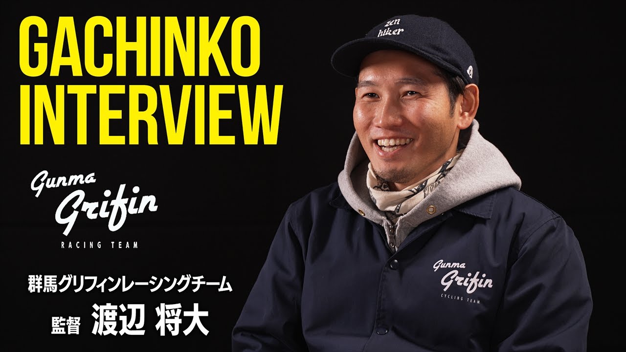 We asked Gunma Griffin's head coach, Masahiro Watanabe! - YouTube
