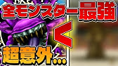 ジョーカー3p 1から神のモンスター メタルゴッデス スカウトするまでやってみた ゆっくり実況 Youtube