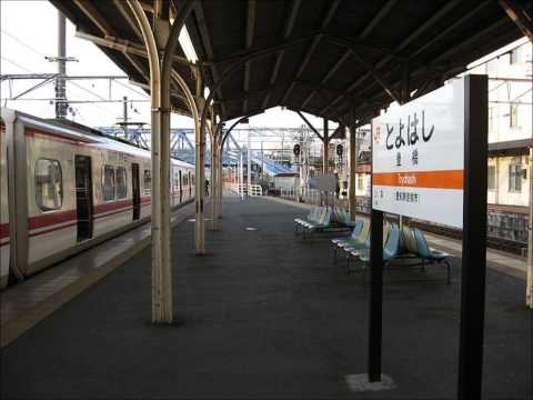 初音ミクが「もう恋なんてしない」の曲で愛知県市区郡町村