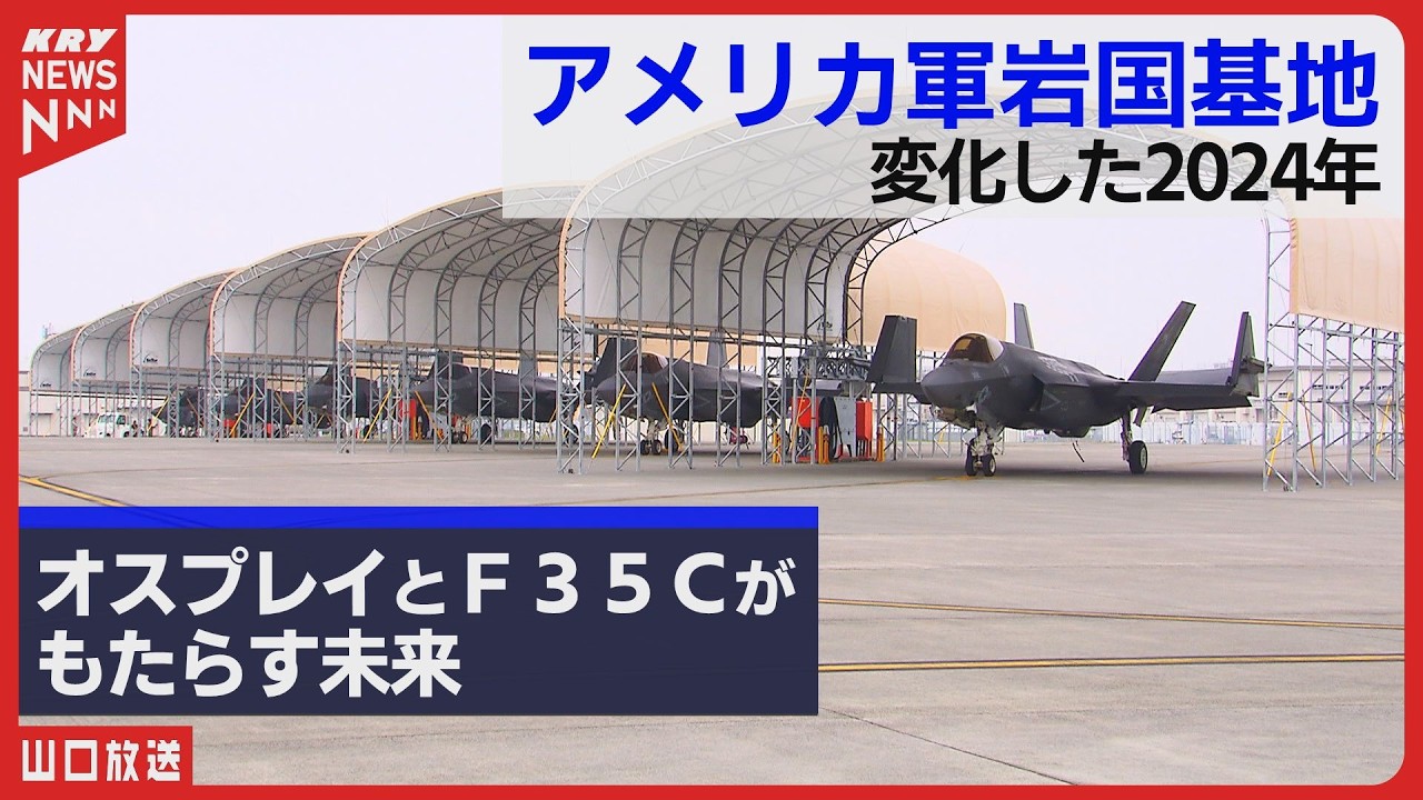 キンゴジNATO基地を襲う キンゴジ、NATO基地襲撃 : ゴジラだらけ