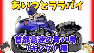 あいつとララバイ あいつとララバイ ZII改 研二仕様 (プラモデル) - ホビーサーチ