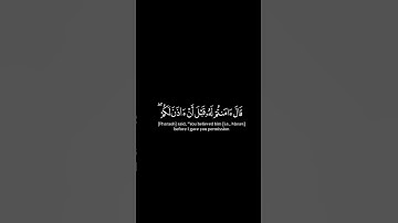 قال ءامنتم له قبل أن ءاذن لكم | إسلام صبحي #كرومات_قرآن شاشه_سوداء القارئ إسلام_صبحي