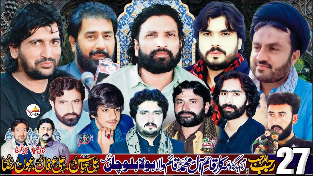 live majlis aza 27 Rajab 2026imam Bargah Sarkar ya Qaim Al Muhammad Bola balochan