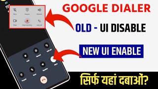 Google Dialer Old Calling Screen Disable | Google Dialer New Calling Screen Enable? screenshot 5