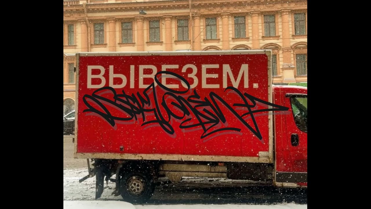 [FREE] УННВ x Баста х ОУ74 x Kunteynir х Metox Beat Old School Freestyle Rap Beat - (prod.ssklonen)