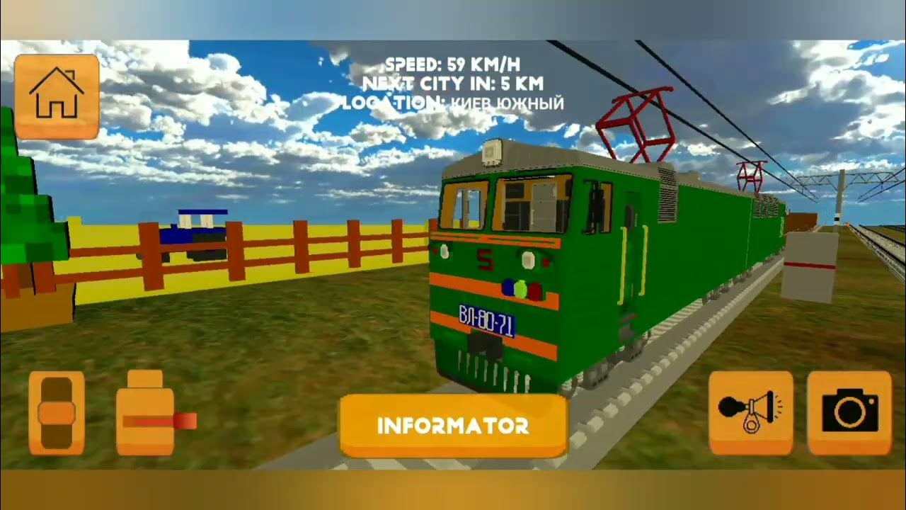 Поезд снг все открыто. Игра. Skyrail поезда РЖД. Skyrail игра. Скай рейл игра.