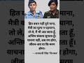 Operation Sindoor #pahalgamattacknews #indiastrikespakistan Col Sofia Quraishi Comm vyomika singh