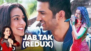 Kaun Tujhe yun pyar karega Lyrics in English
