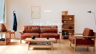 イデー IDEE ディモンシュ ローテーブル 201040.jpg