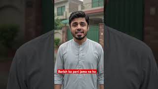 Barish Ka Pani