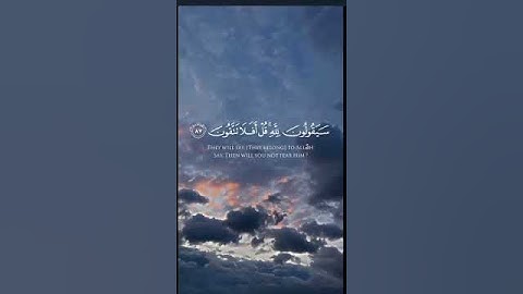 سورة المؤمنون من 83 إلى 89 | بصوت قارئ القرآن الكريم {ياسر الدوسري}