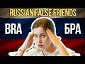 5 Russian Words That Don’t Mean What You Think! 😲