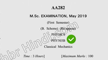May 2018 Dcrust MSc Physics B Scheme 1st Sem Classical Mechanics Question Paper