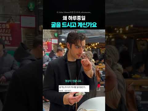 노로바이러스 조심하세요 서방님