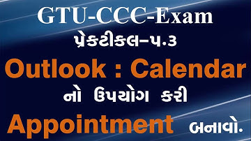 GTU CCC Practical Exam Paper - How to Create Appointment in Outlook