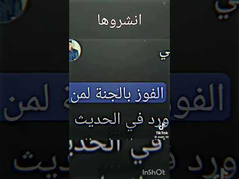 انشروها الفيد مب الي آسفة على السحبةلان مافي افكار فيديوهات