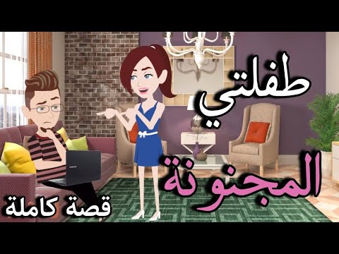 اخضر