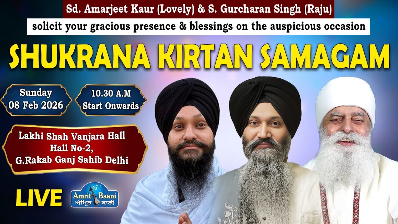 Live!Kirtan Bhai Chamanjit Singh Ji Lal Gurudwara Rakab Ganj Sahib Lakhi Shah Vanjara Hall