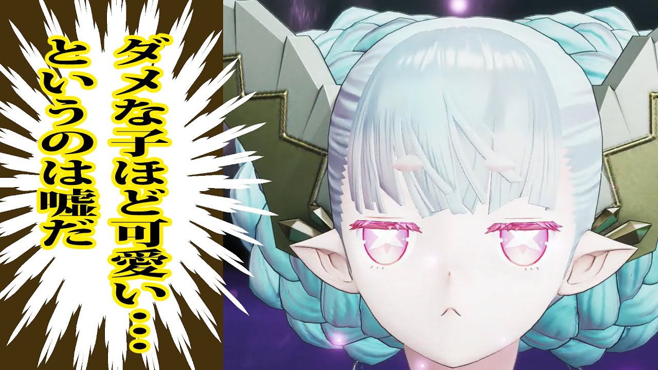 おかあさんとｇｗ003惜敗辛勝 ラーヴァ ティアマト ｆｇｏａｃ ｆｇｏアーケード 2415 Youtube