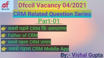 Customer Relationship Management (CRM) Questions | Question-Answer Series | Part-01