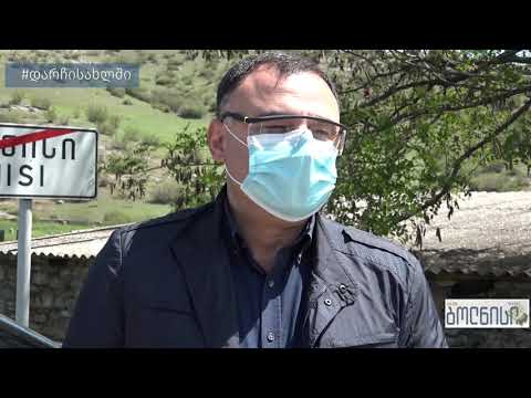 სოფელი ქვემო ბოლნისი გაიხსნა