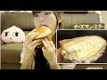 【韓国】パリバケからも話題のチーズたっぷりパンが出てたから食べたよ。(モンスターチーズボン)