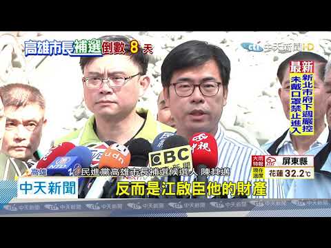 0807中天新聞複製韓國瑜名言 李眉蓁 我如貪污拒假釋 Youtube