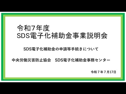 安全衛生法令要覧 平成１０年版/中央労働災害防止協会/中央労働災害防止協会（単行本） 図書-テキスト – 中災防図書用品販売サイト