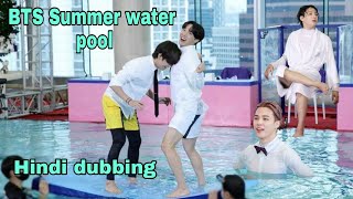 BTS Summer water pool // Hindi dubbing // Part1 // bts run ep 131