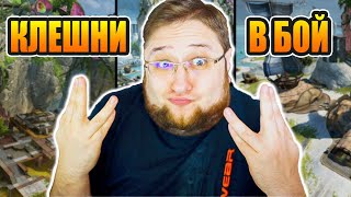 видео: А стлимерь всигда так ракуеть? Апекс Легенд картинка: А стлимерь всигда так ракуеть? Апекс Легенд