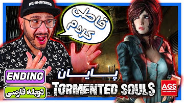 Tormented Souls Ending - 😲 Resident evil 😳 - پایان تورمنتد سولز