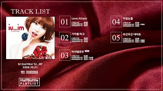 IU 2nd Mini Album 'IU...IM' Full Album | 아이유 미니 2집 'IU...IM' 전곡듣기 | 플레이리스트