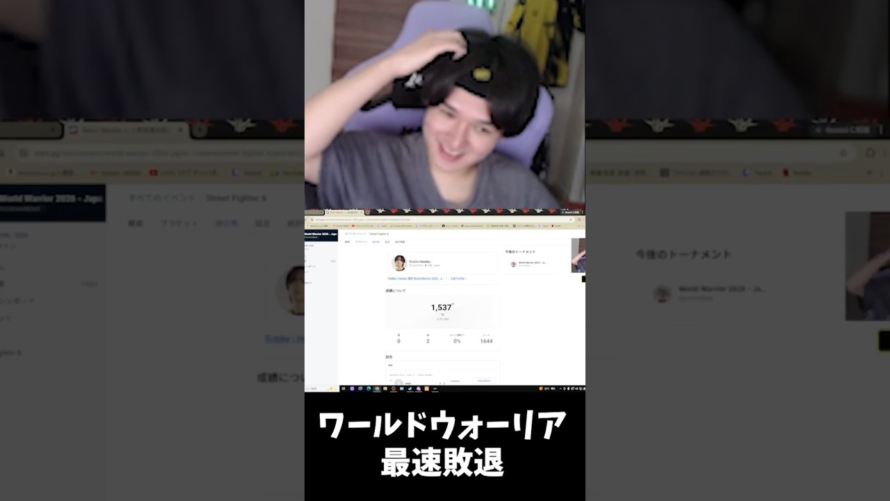 まさかのワールドウォーリア最速敗退!?