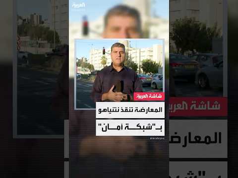 خطة ترمب بشأن غزة تفجر انقسام ا داخل حكومة نتنياهو