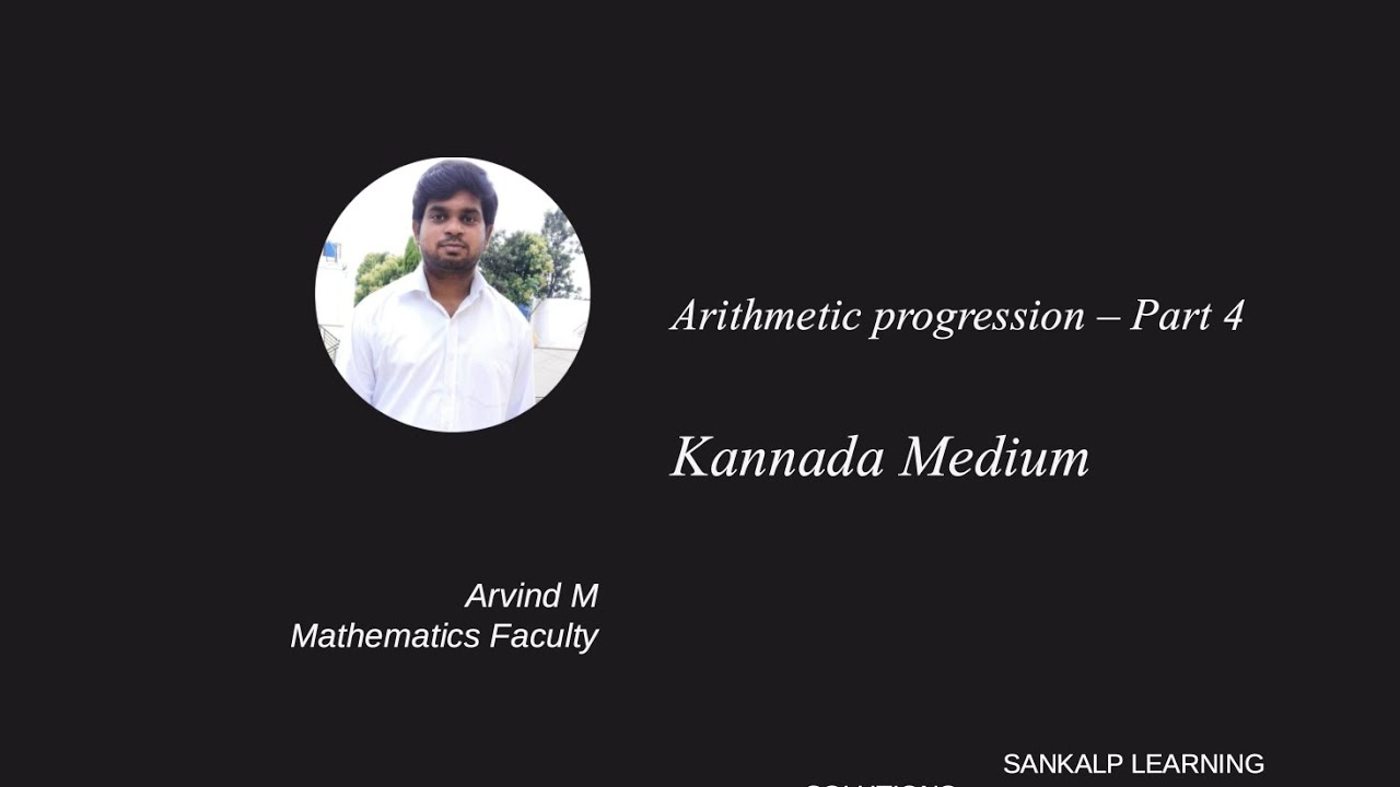 ARITHMETIC PROGRESSION kannada part 04 YouTube