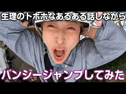 The Girl Who Jumps Herself Because No One Will Help Her Jump