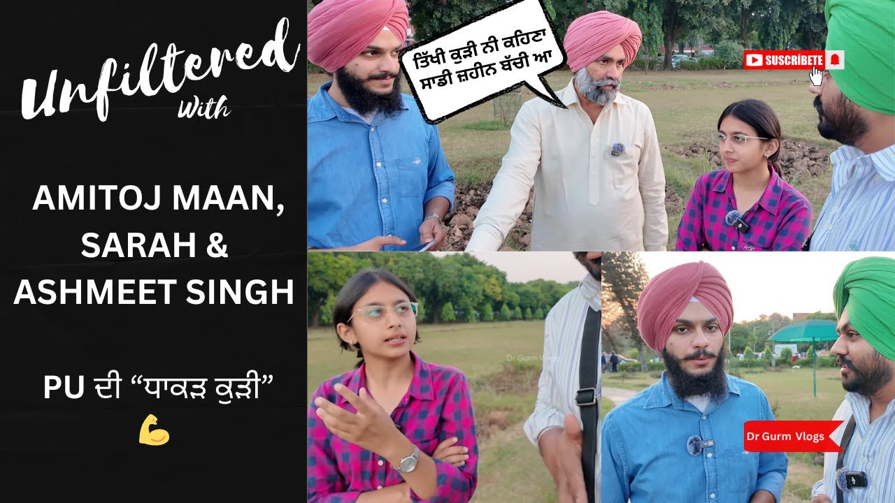 ਅਮਿਤੋਜ ਮਾਨ ਨੇ ਧਾਕੜ ਕੁੜੀ ਲਈ ਕਿਹਾ..! | Unfiltered with Sarah | Amitoj Maan | Ashmeet Singh | PU live