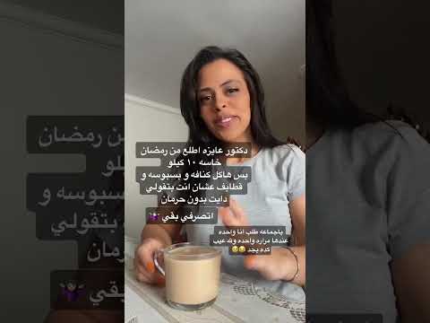 رمضان شهر الصبر ربنا يصبرني عليكم