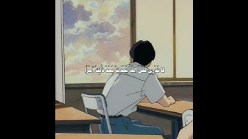 القرآن الكريم عامر الكاظمي