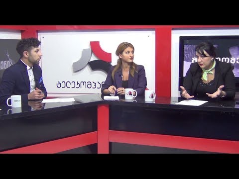 ეს ქვეყანა შენია-3 (ტელეკომპანია დია)