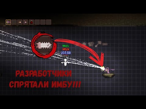 Скрытое свойство цепной