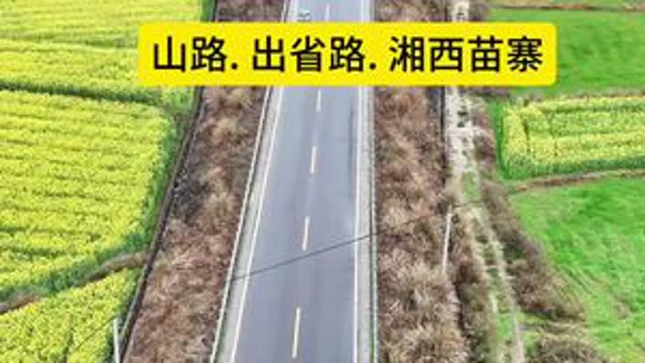 #故乡的原风景#山路