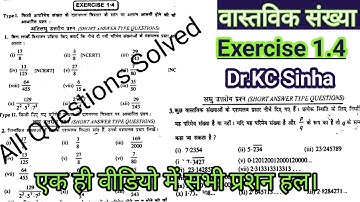 Class 10th Vastvik sankhya Exercise 1.4 KC Sinha |Dr KC Sinha Ex 1. 4 वास्तविक संख्या|| unique sir