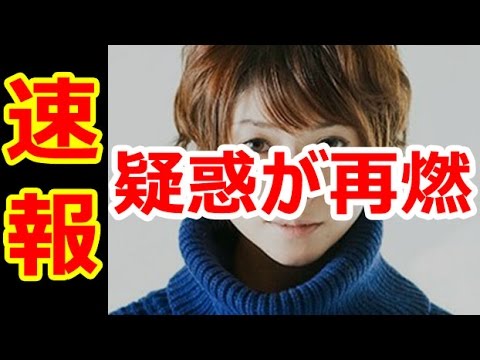 【速報】真木よう子の離婚理由。やはり…？疑惑が再燃