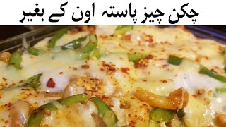 Chicken Cheese Baked Pasta Without Oven | FH